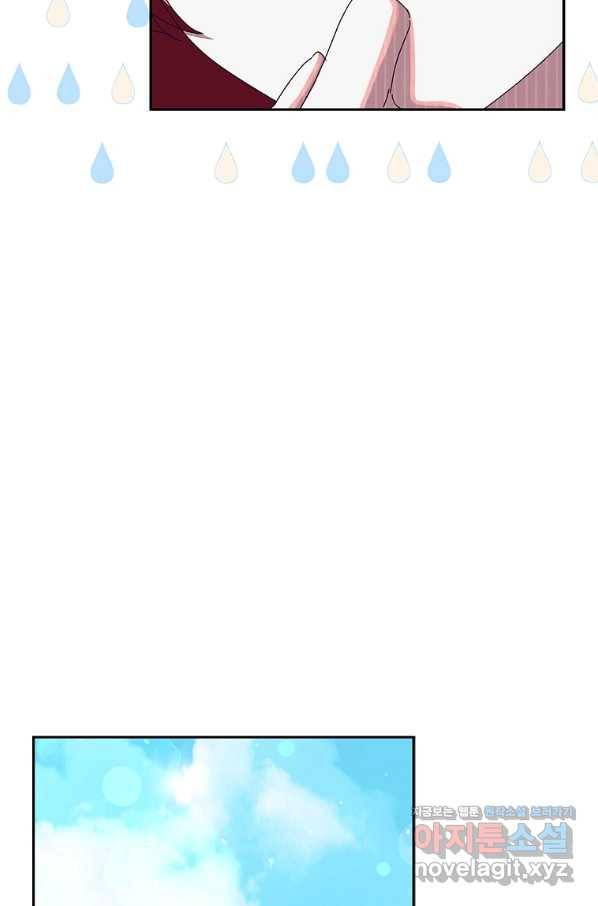 다락방 황녀님 34화 19