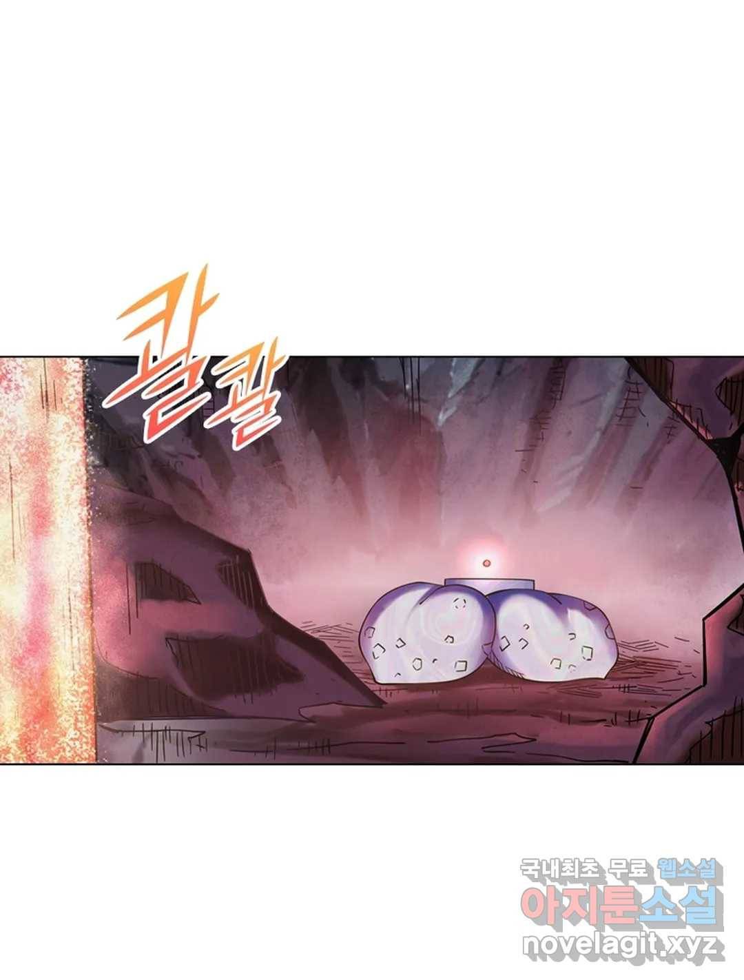 블러디발렌타인:인류종말 443화 1