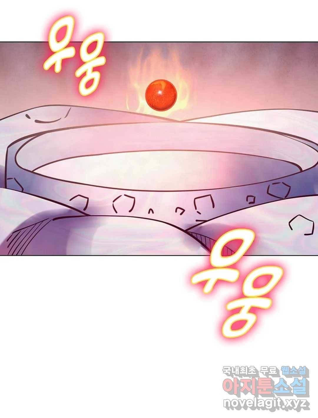 블러디발렌타인:인류종말 443화 6
