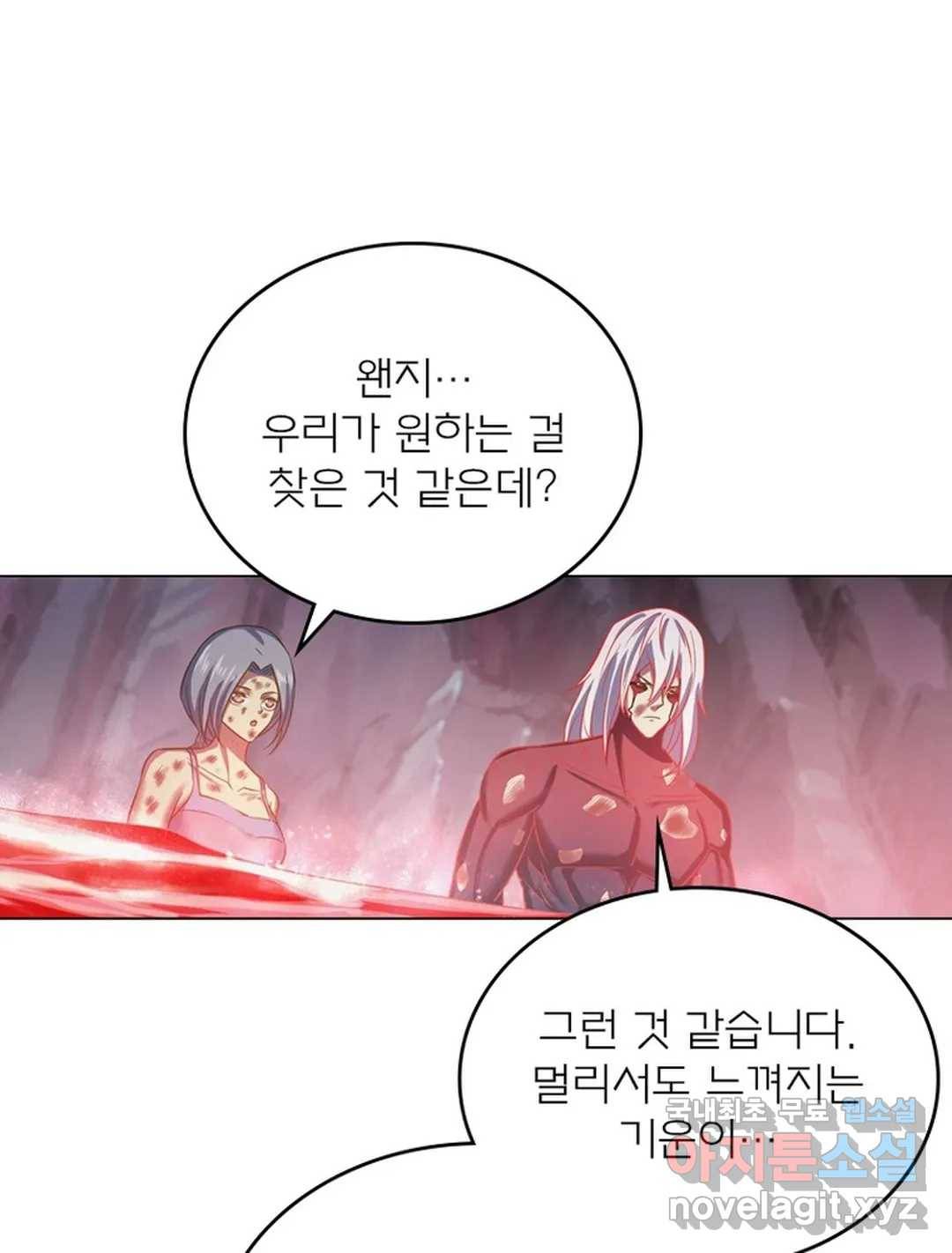 블러디발렌타인:인류종말 443화 7