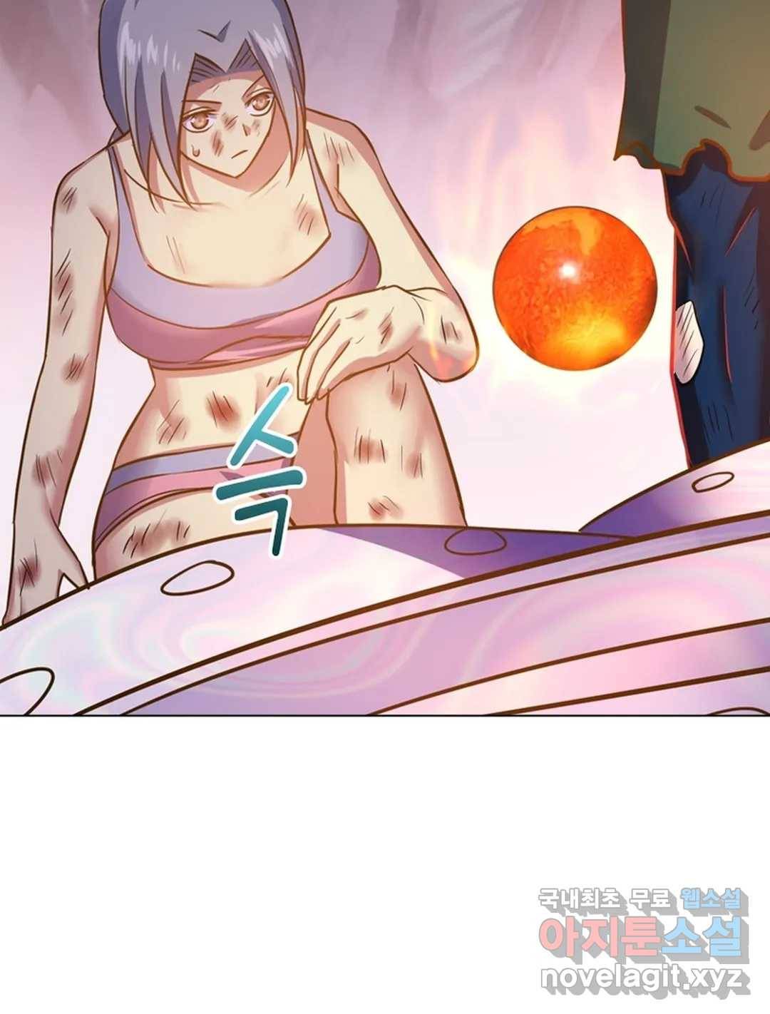 블러디발렌타인:인류종말 443화 16