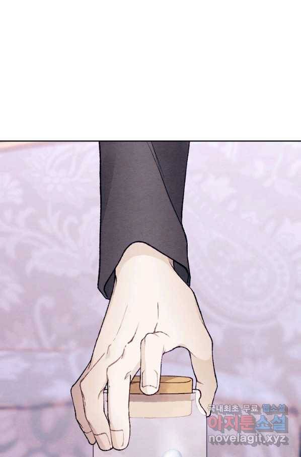 남이 된 남동생이 남편이 되려 한다 36화 1