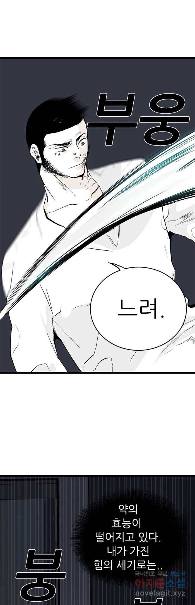살어리랏다 시즌2 20화 2