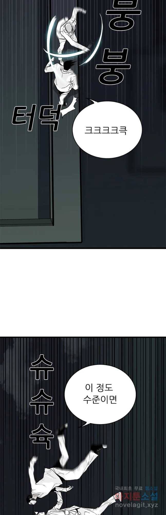 살어리랏다 시즌2 20화 3