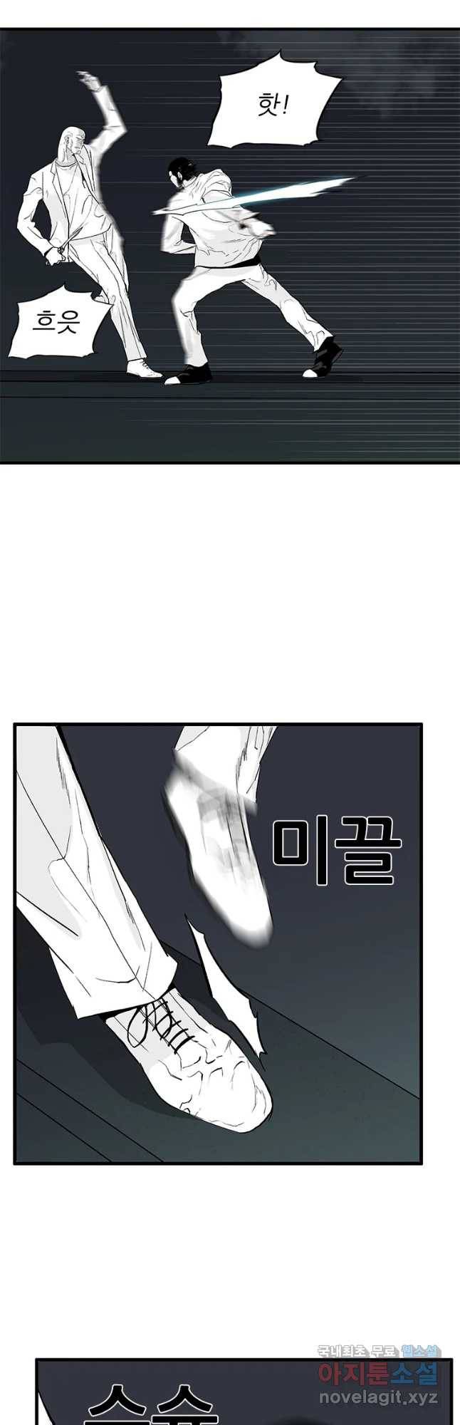 살어리랏다 시즌2 20화 5