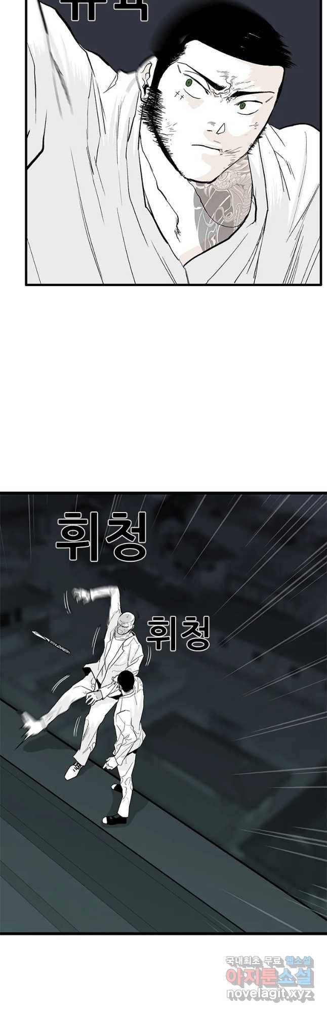살어리랏다 시즌2 20화 6