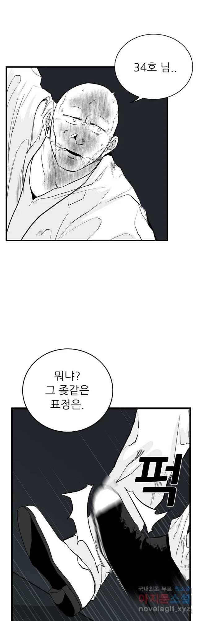 살어리랏다 시즌2 20화 7
