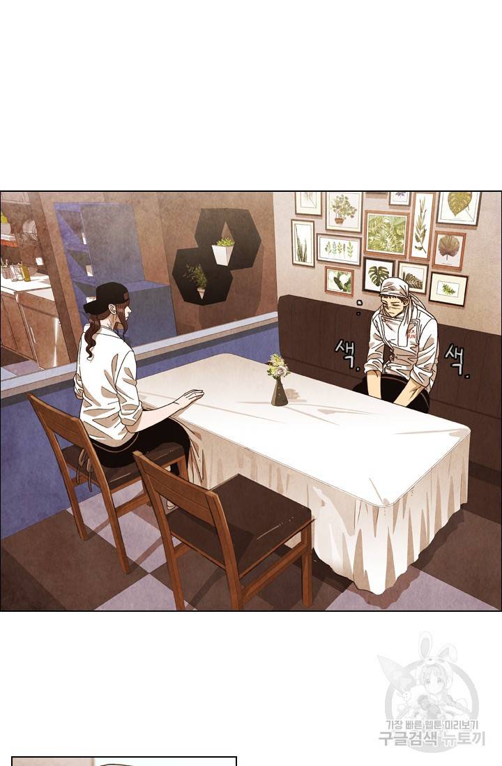 미슐랭스타 시즌4 99화 6