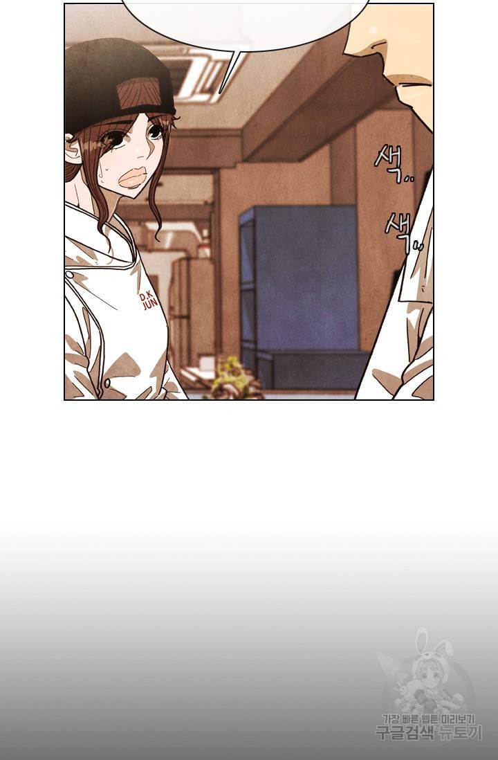 미슐랭스타 시즌4 99화 13