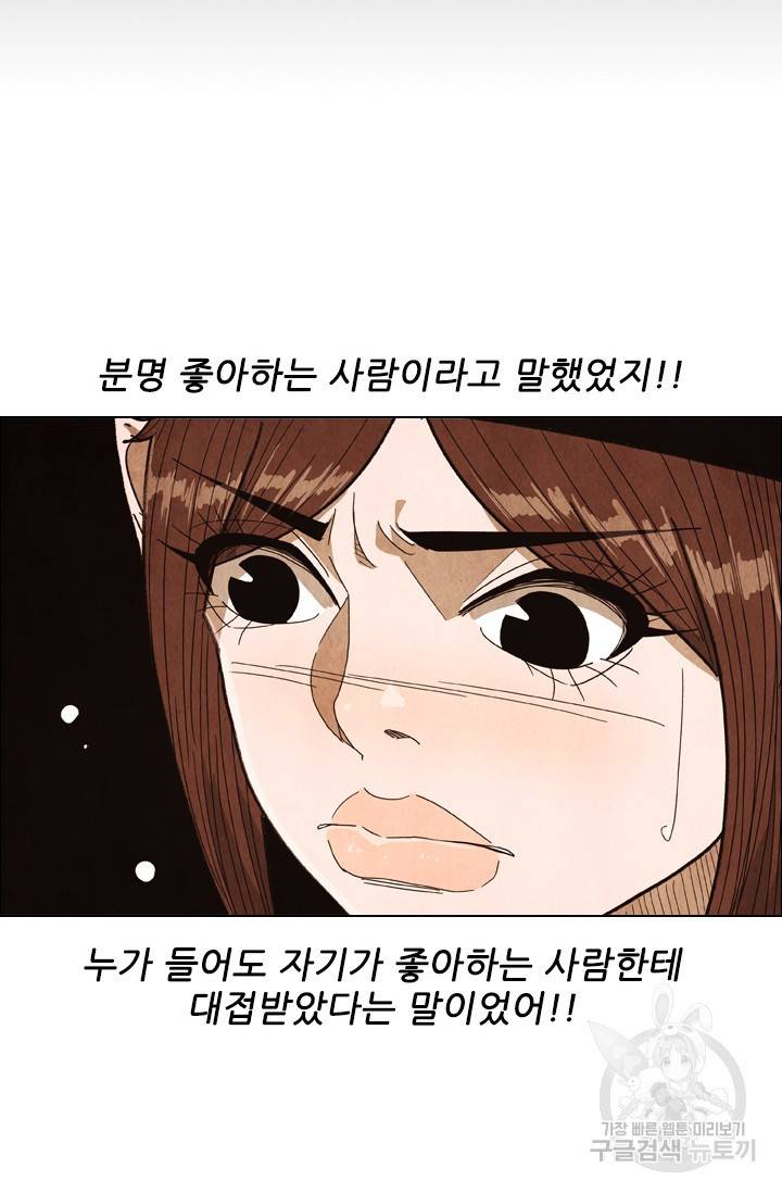 미슐랭스타 시즌4 99화 19