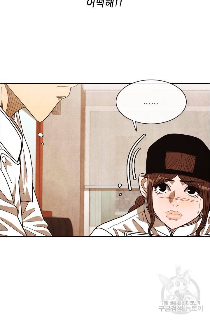 미슐랭스타 시즌4 99화 24