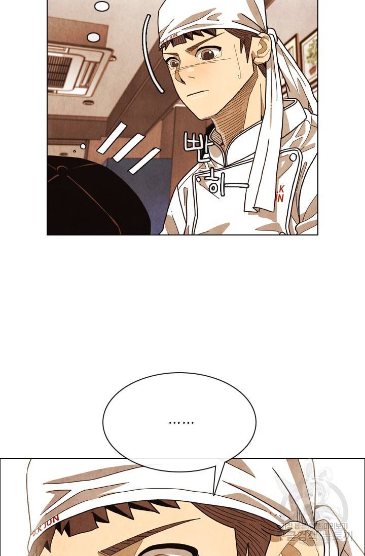 미슐랭스타 시즌4 99화 26