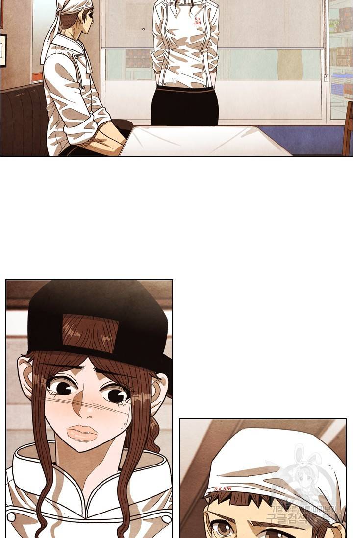 미슐랭스타 시즌4 99화 31