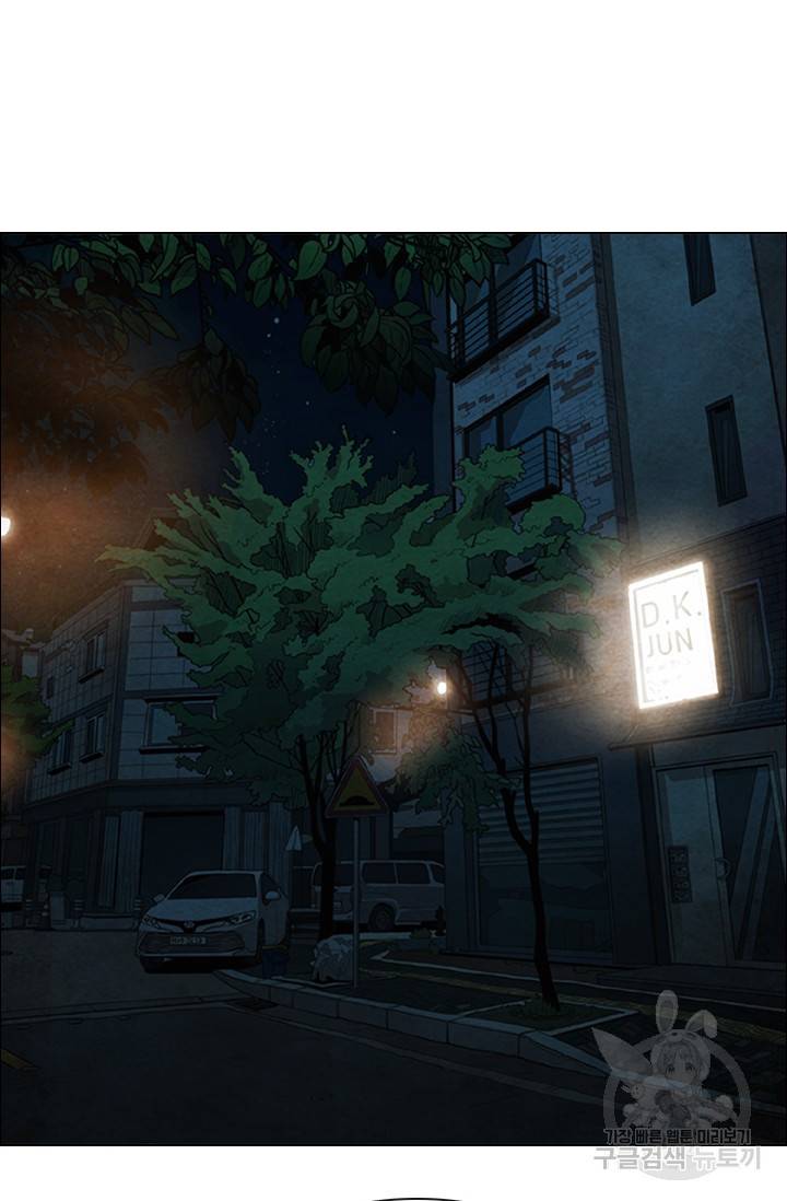 미슐랭스타 시즌4 99화 46