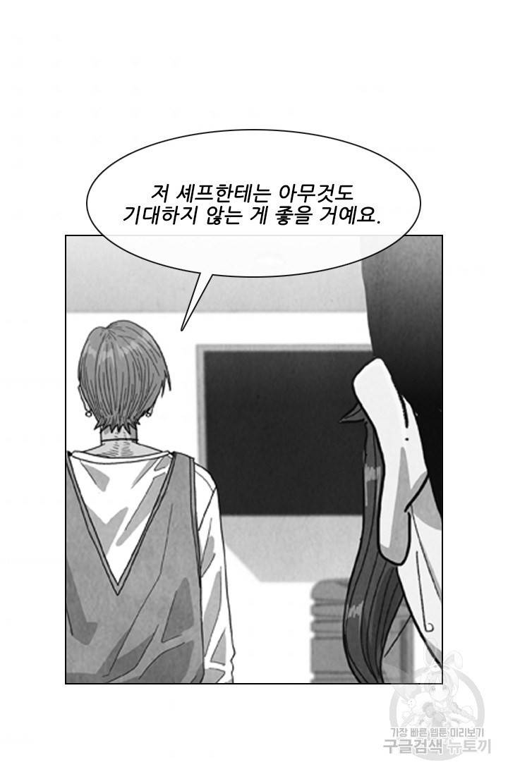 미슐랭스타 시즌4 99화 58