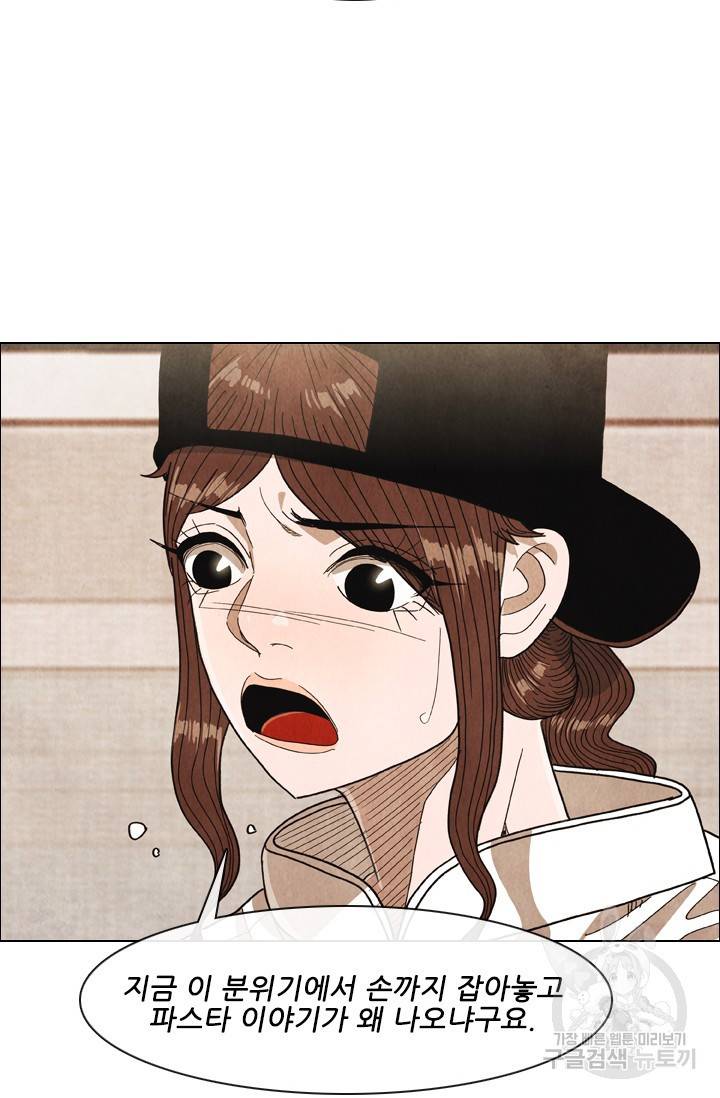 미슐랭스타 시즌4 99화 61