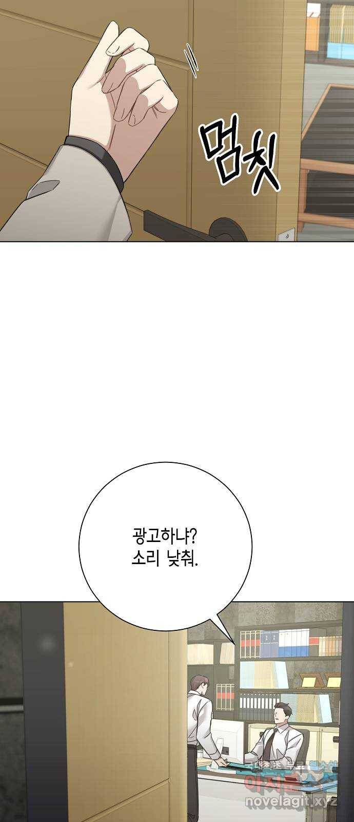 THE 런웨이 47화 7