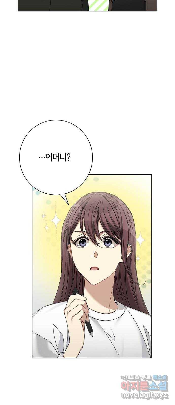 THE 런웨이 47화 36