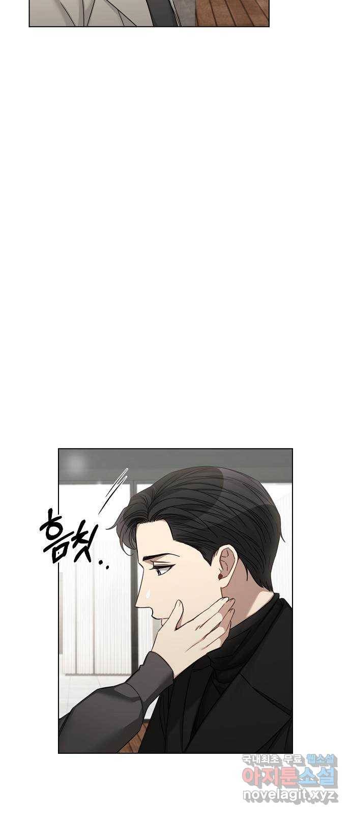 THE 런웨이 47화 40