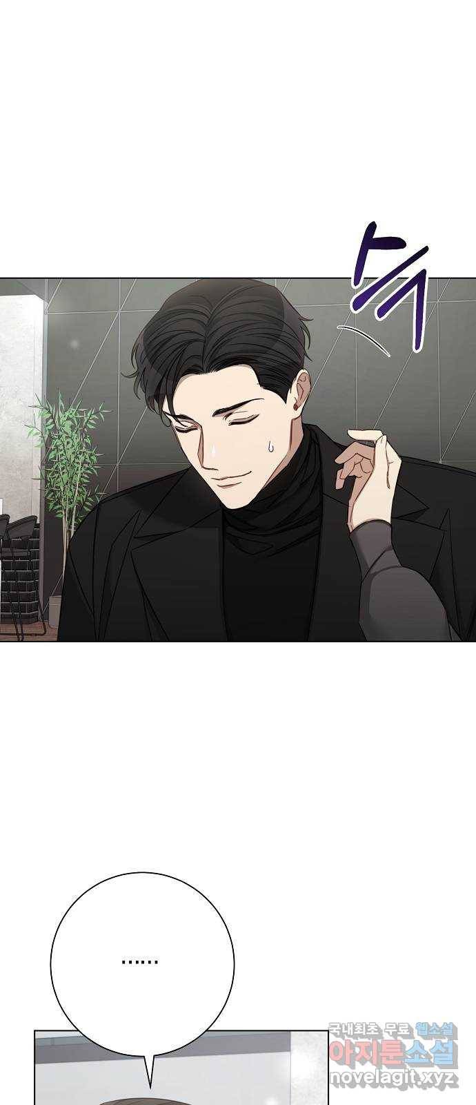 THE 런웨이 47화 42