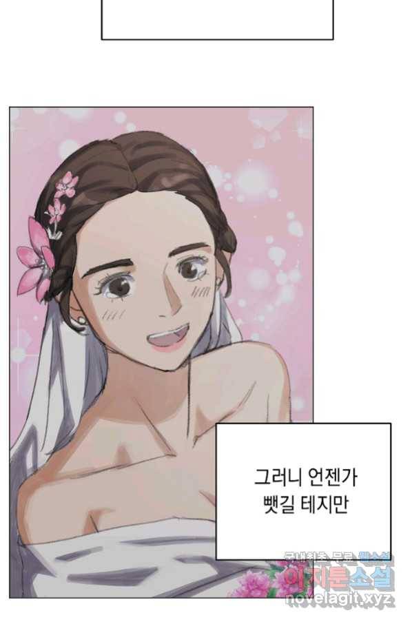 귀환용사의 골목식당 41화 6