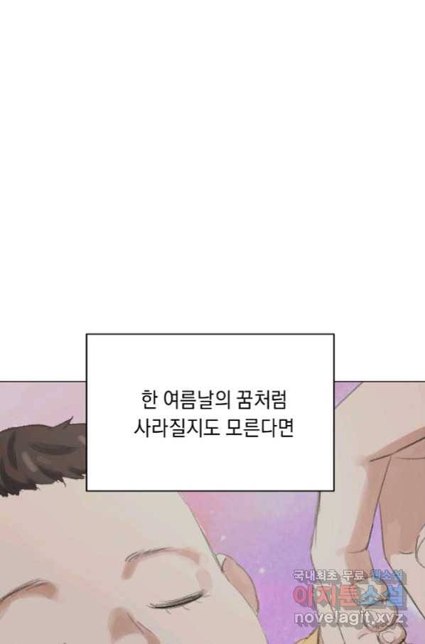 귀환용사의 골목식당 41화 7