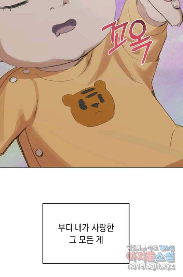 귀환용사의 골목식당 41화 8