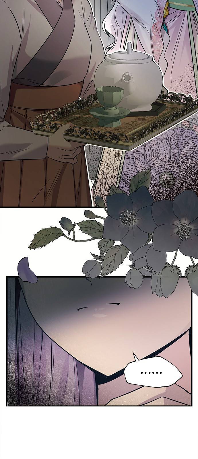 황궁에 핀 꽃은, 미쳤다 4화 9
