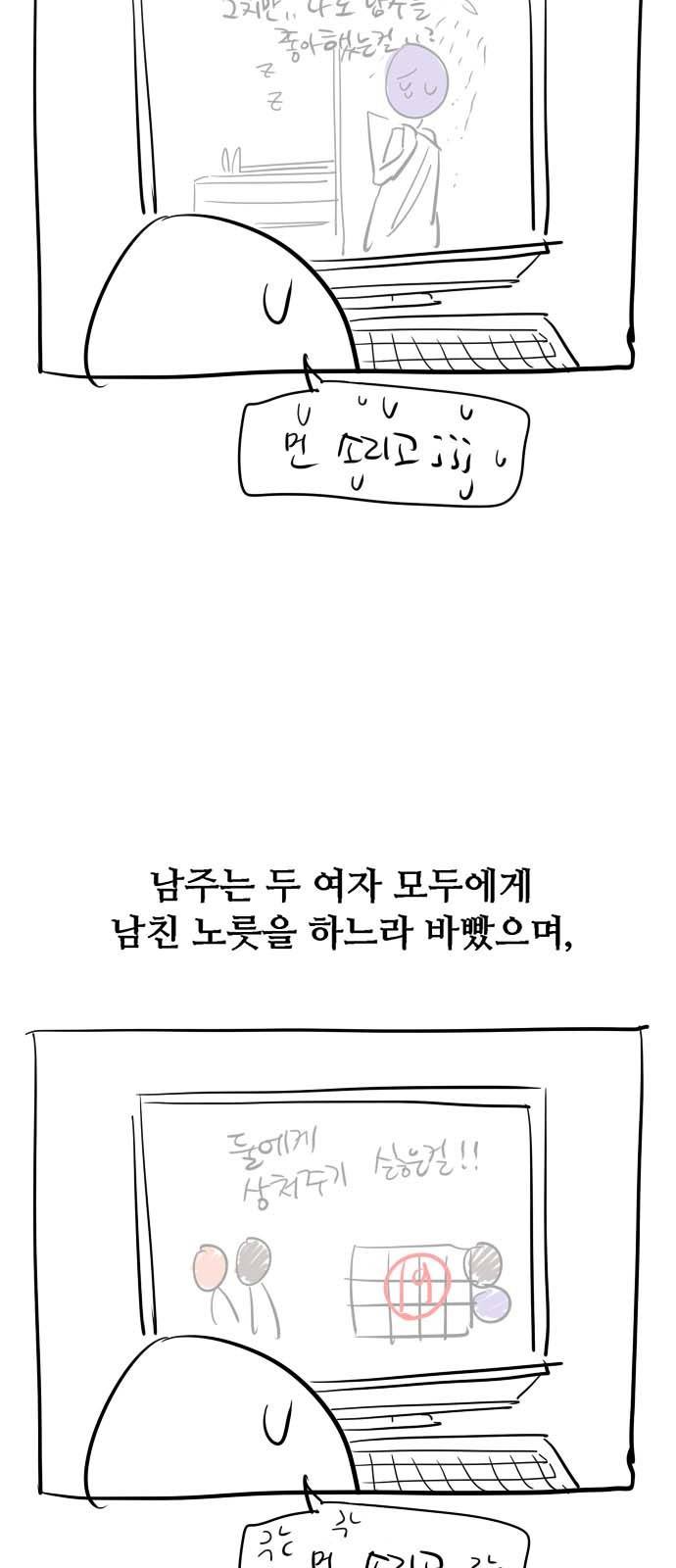 이두나! 후기 5