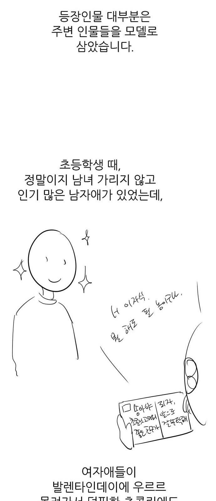 이두나! 후기 17