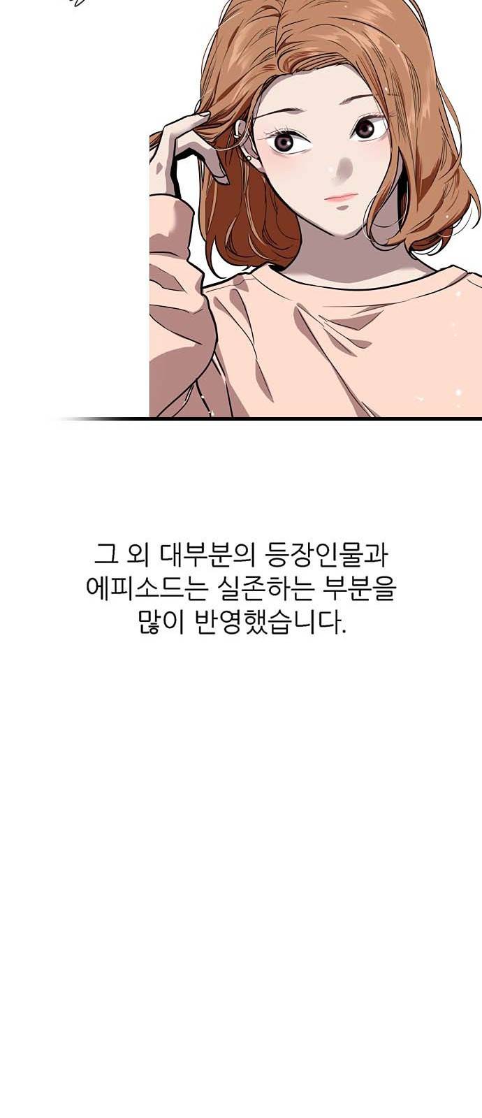 이두나! 후기 21
