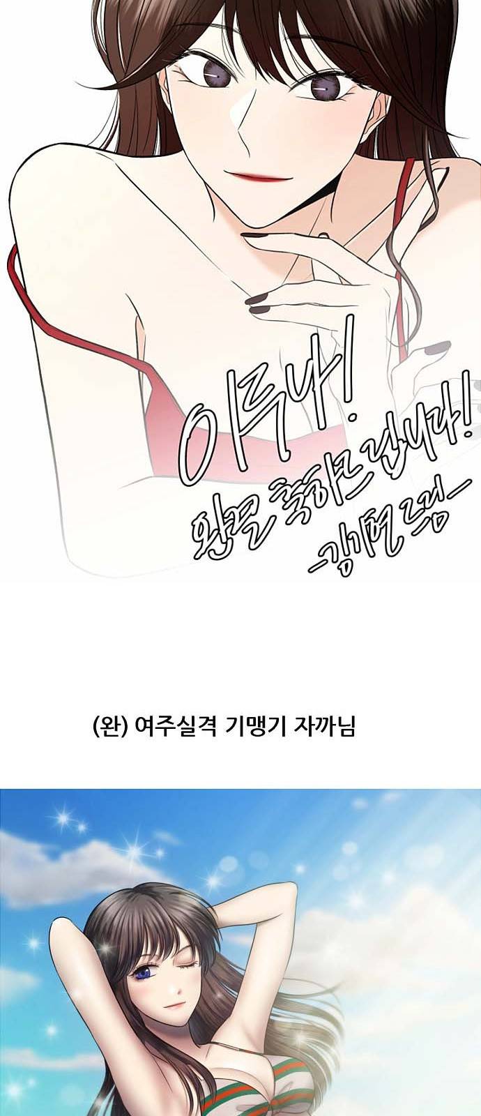 이두나! 후기 26