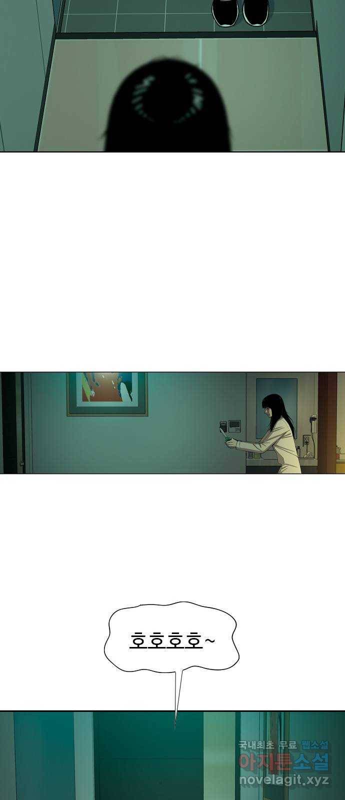 특수청소 25화 서러워도 나아간다! 21
