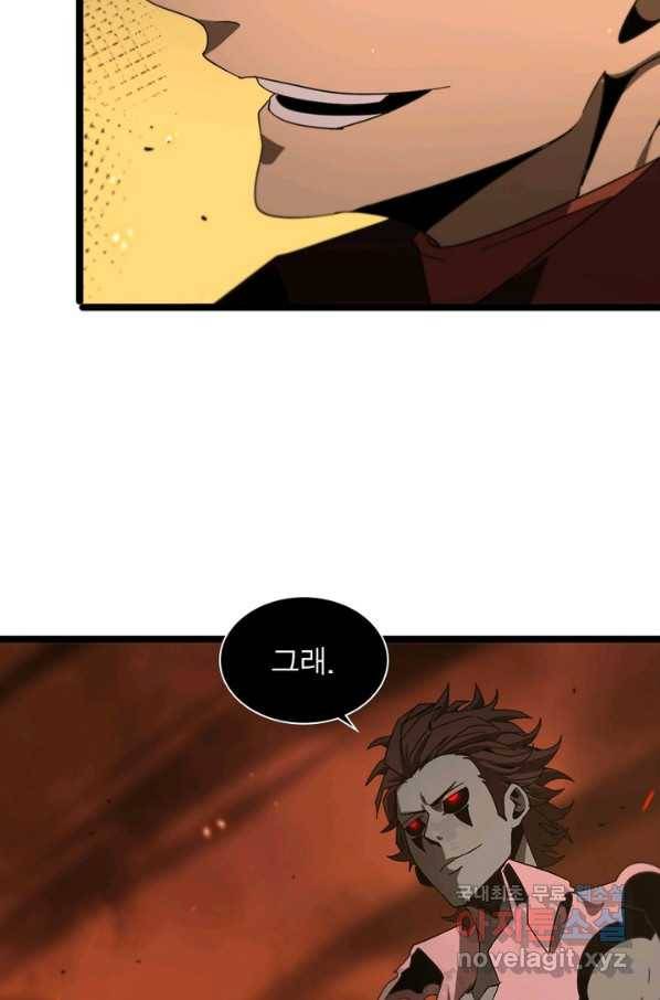 게임이라는 이 세계에 구원을 91화 29