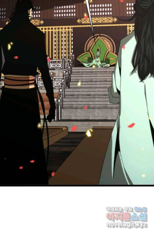 게임이라는 이 세계에 구원을 91화 45