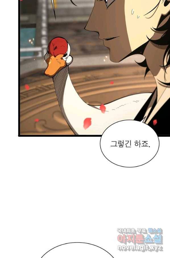 게임이라는 이 세계에 구원을 91화 75