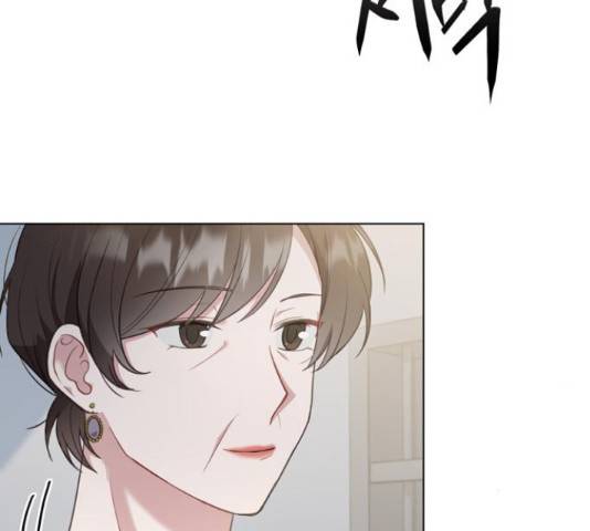 연애의 발견 9화 6