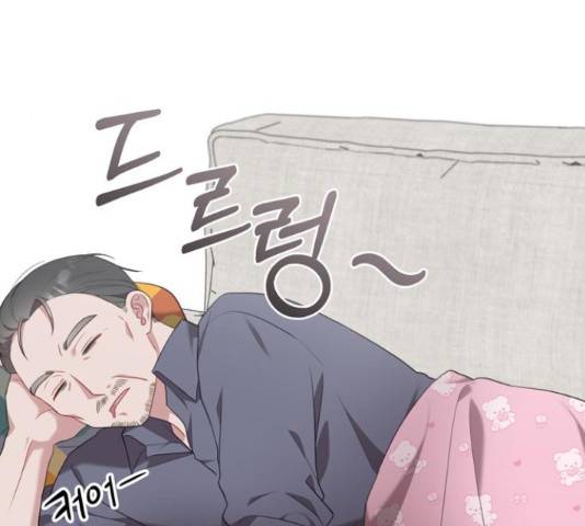 연애의 발견 9화 21