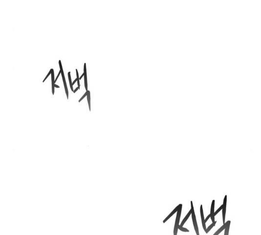 연애의 발견 9화 27