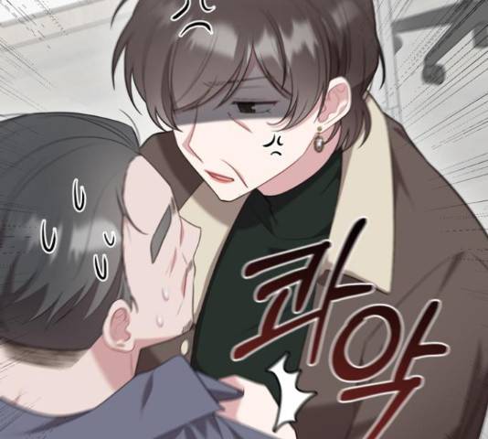 연애의 발견 9화 33