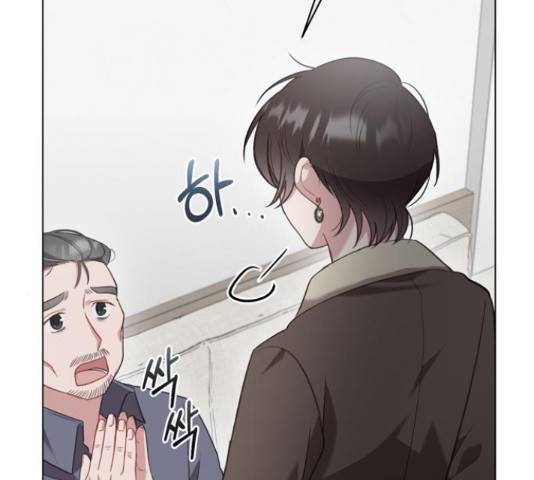 연애의 발견 9화 47