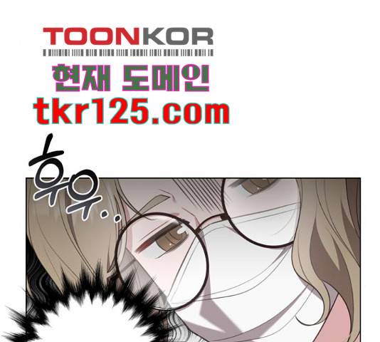 연애의 발견 9화 67