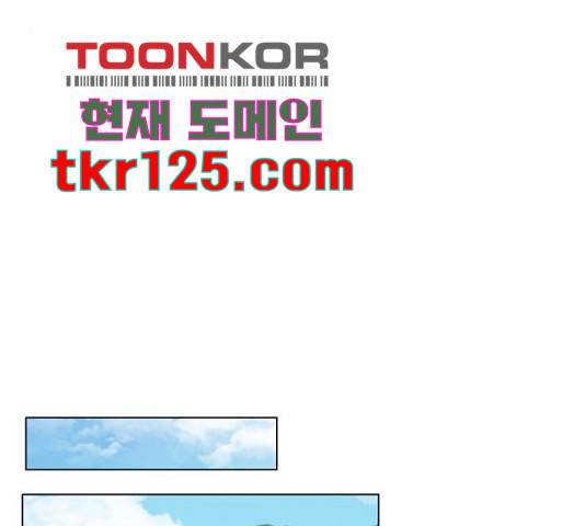 연애의 발견 9화 73