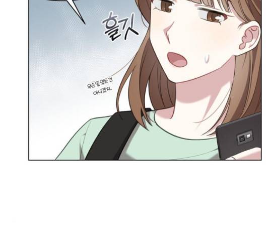 연애의 발견 9화 81