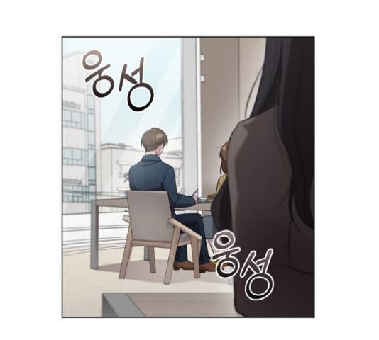 연애의 발견 9화 110