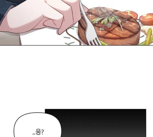 연애의 발견 9화 113