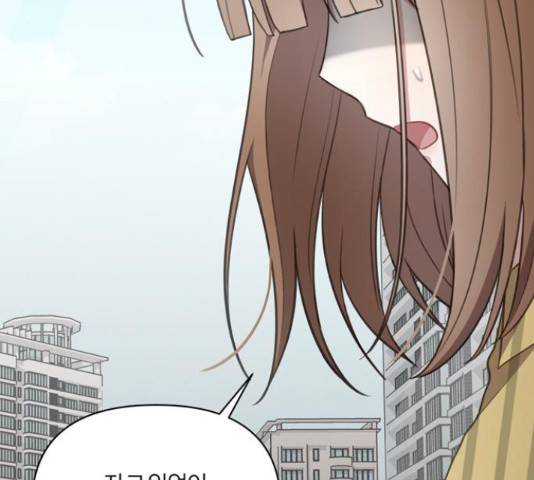 연애의 발견 9화 144
