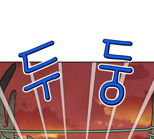 자취방 신선들 자취방 신선들 39화 1
