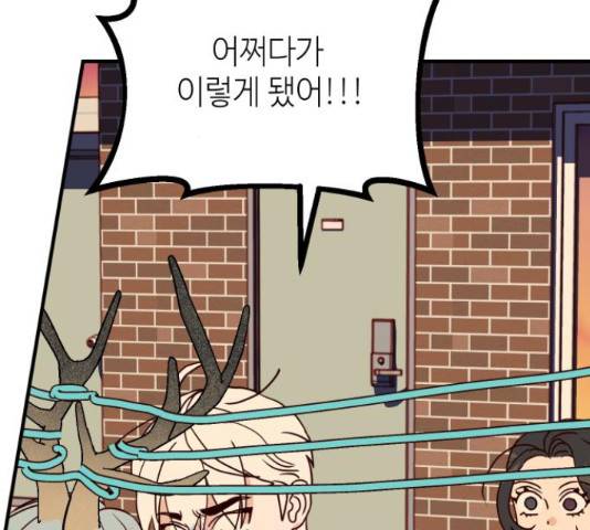 자취방 신선들 자취방 신선들 39화 10