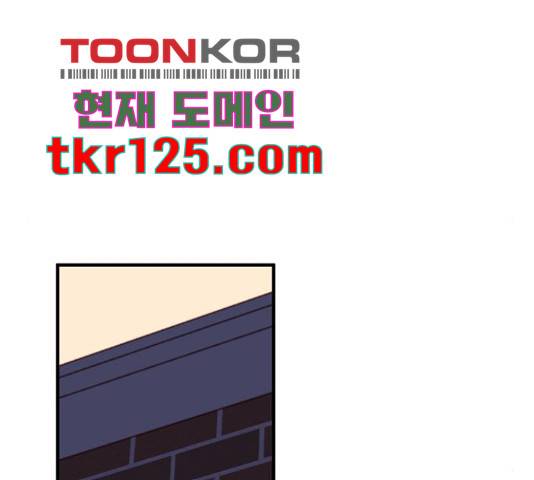 자취방 신선들 자취방 신선들 39화 12